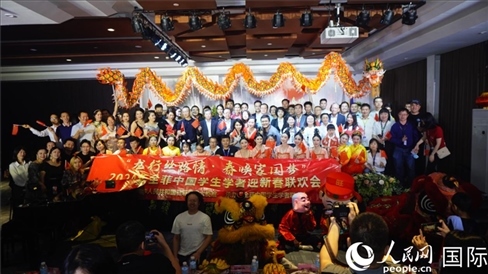 “龍行絲路情·春?jiǎn)炯覈?guó)夢(mèng)”2024年全菲中國(guó)學(xué)生學(xué)者迎新春聯(lián)歡會(huì)在馬尼拉克里斯汀大學(xué)成功舉行。人民網(wǎng)記者樊帆 攝