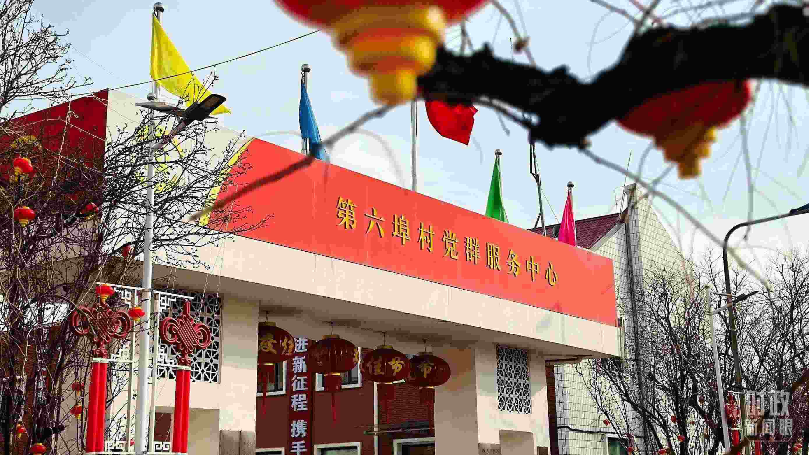 △第六埠村黨群服務中心。（總臺央視記者范一鳴拍攝）