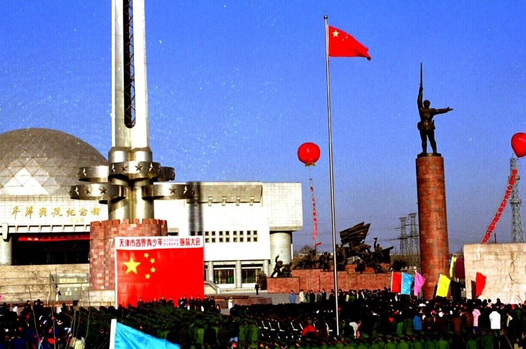 1999年1月12日，天津市在平津戰(zhàn)役紀(jì)念館舉辦一系列活動，紀(jì)念天津解放50周年。