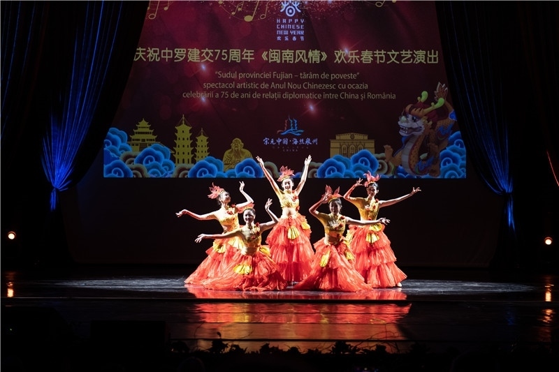 圖為舞蹈《刺桐花開》。 中國駐羅大使館文化處供圖。