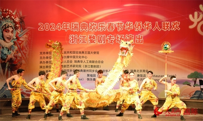 《九節(jié)龍》舞龍表演。人民網(wǎng)記者 殷淼攝