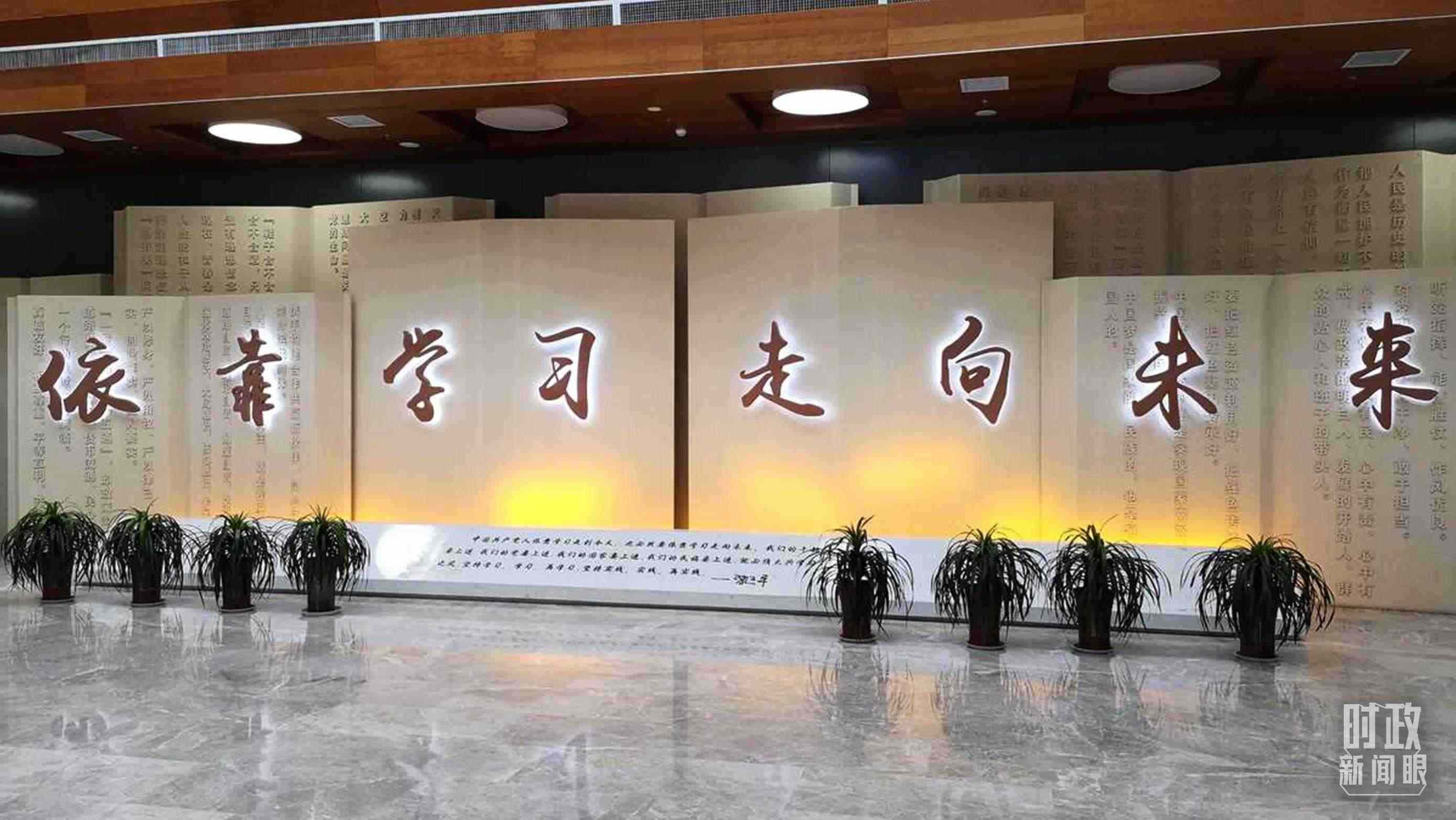 △延安學(xué)習(xí)書院，全國學(xué)習(xí)宣傳習(xí)近平新時代中國特色社會主義思想的實體平臺之一。（資料圖）