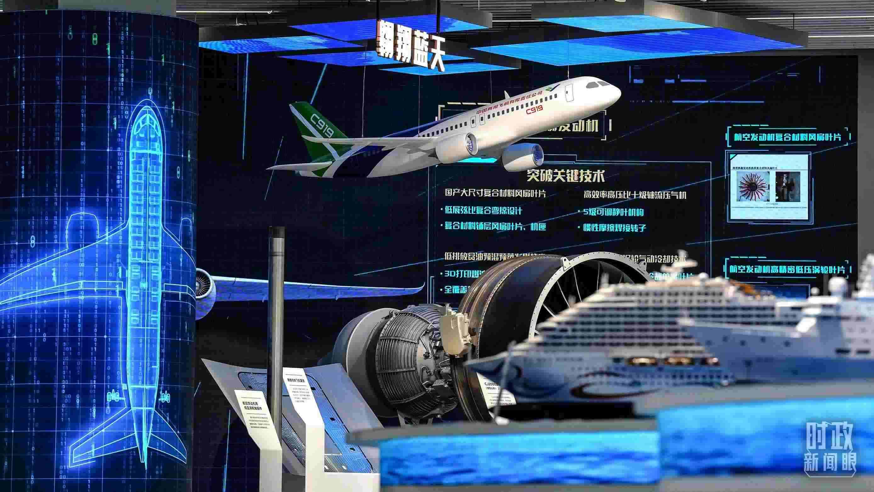 △上?？萍紕?chuàng)新成果展。2023年11月，習(xí)近平在這里了解上海市科技創(chuàng)新整體情況。（總臺國廣記者李晉拍攝）