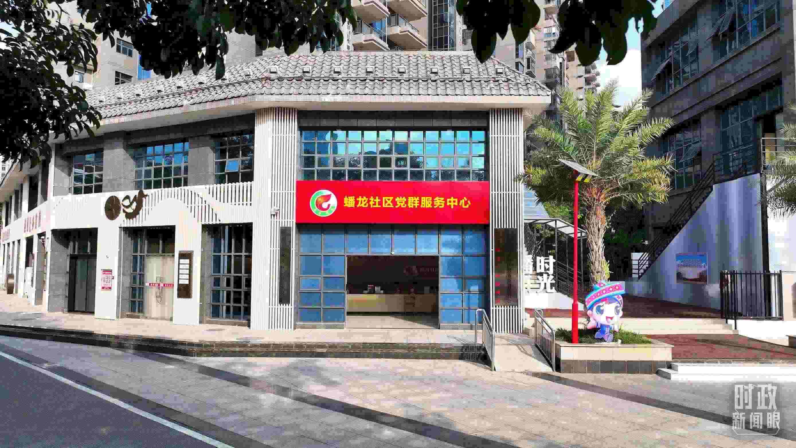 △廣西南寧市蟠龍社區(qū)黨群服務(wù)中心。2023年12月14日，習(xí)近平來到這里聽取開展主題教育等情況介紹。（總臺央視記者范凱拍攝）