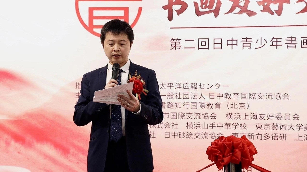 中國外文局亞太傳播中心東京支局支局長吳文欽代讀中國外文局亞太傳播中心主任陳文戈書面致辭。中國外文局亞太傳播中心供圖