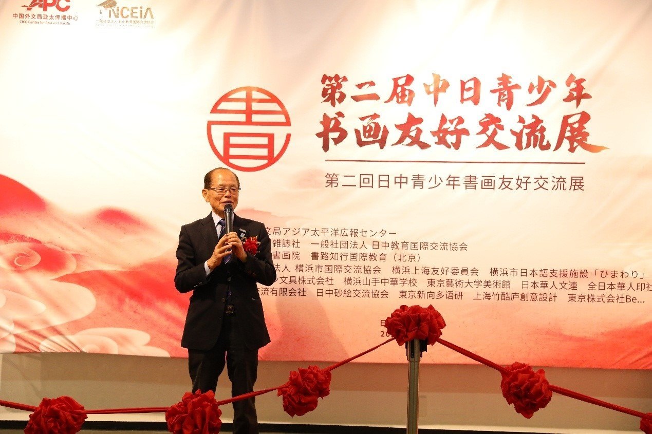 橫濱市議員、前議長、上海市榮譽市民田野井一雄致辭。中國外文局亞太傳播中心供圖