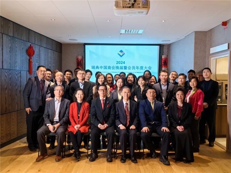 瑞典中國商會會員合影。中國駐瑞典大使供圖