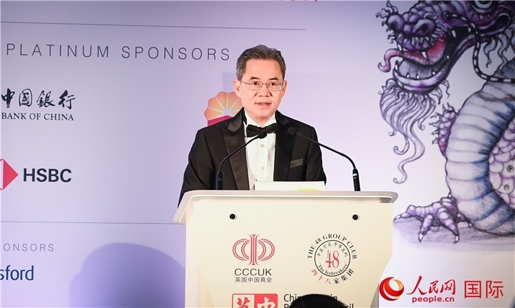 中國駐英國大使鄭澤光發(fā)表主旨演講。人民網(wǎng) 郭錦標(biāo)攝