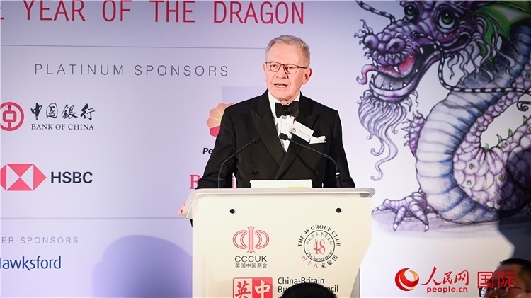英中貿(mào)易協(xié)會(huì)主席古沛勤爵士致辭。人民網(wǎng) 郭錦標(biāo)攝
