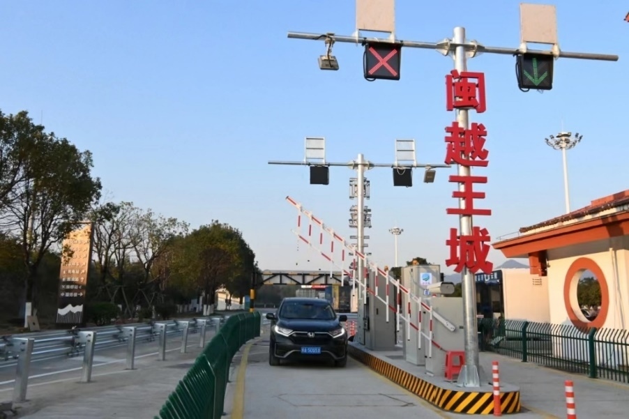 武夷山服務(wù)區(qū)閩越王城出入口。受訪方供圖