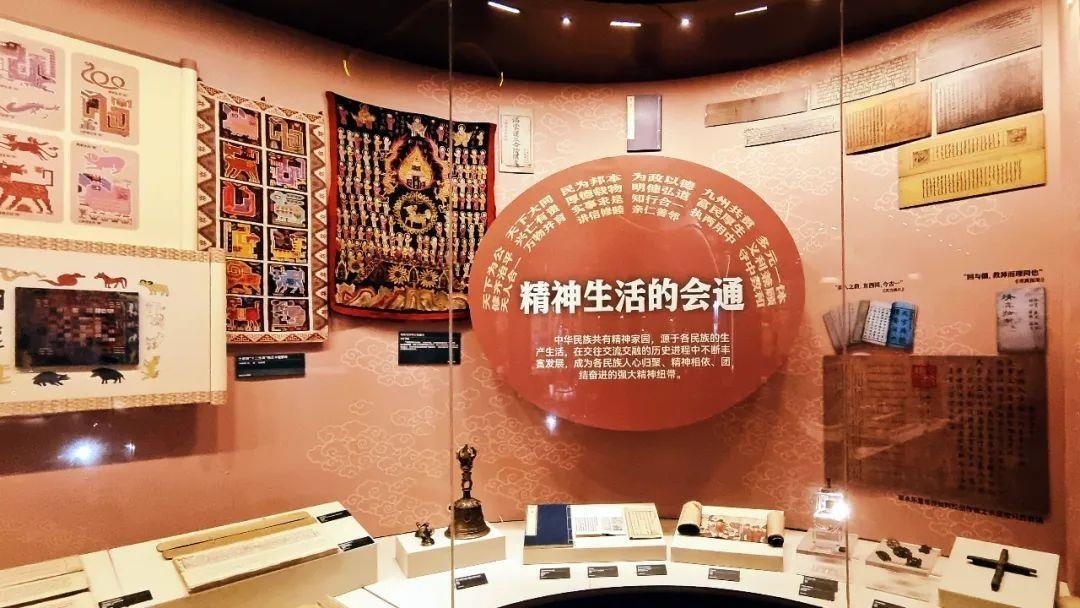 △“鑄牢中華民族共同體意識文物古籍展”在北京民族文化宮展出。