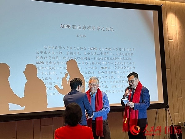 圖為慶典現(xiàn)場。人民網(wǎng)記者 牛瑞飛攝