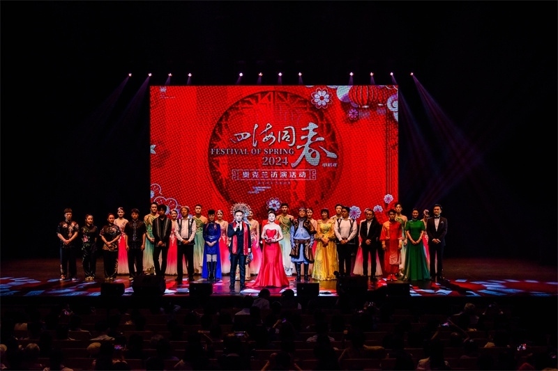 2024年“四海同春”慰?jī)S訪演團(tuán)亞太團(tuán)訪演現(xiàn)場(chǎng)。趙 靖攝