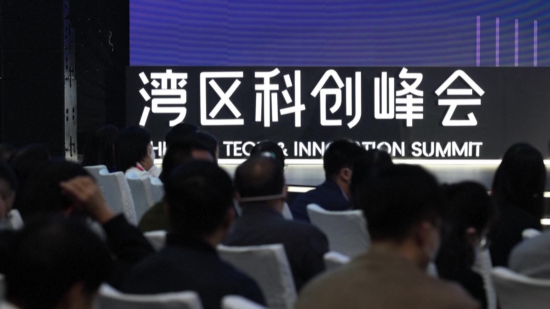 2022年12月8日，大灣區(qū)科學論壇灣區(qū)科創(chuàng)峰會在廣東東莞舉行，來自粵港澳三地的專家學者和科創(chuàng)企業(yè)代表為打造全球頂級科創(chuàng)灣區(qū)建言獻策。