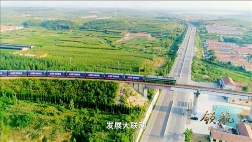 △ 大型電視專題片《領(lǐng)航》視頻截圖。