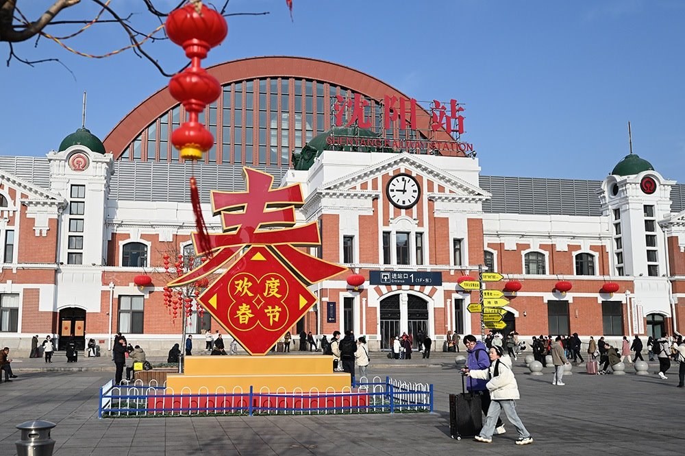 △ 2024年2月17日，沈陽(yáng)站，人們拉著大大小小的行李箱，踏上了龍年新征程。