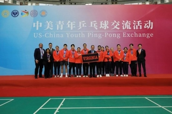 2024年1月，中美青年乒乓球交流活動在清華大學(xué)舉行