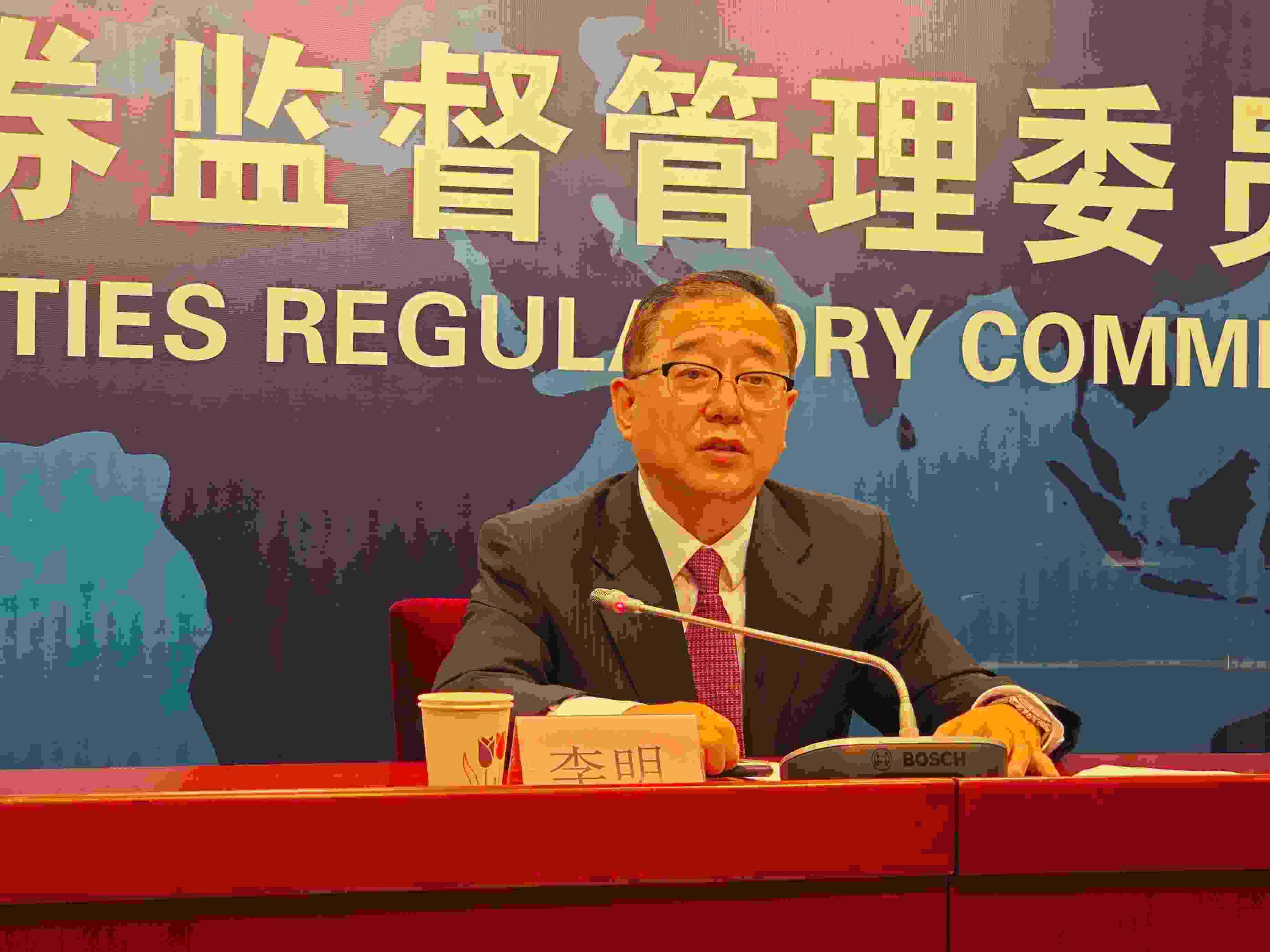 2月23日，李明在證監(jiān)會(huì)例行新聞發(fā)布會(huì)現(xiàn)場(chǎng)。 人民網(wǎng) 黃盛攝