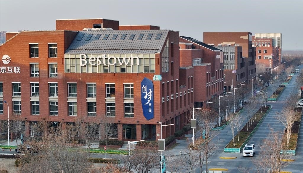 2月3日，天津濱海-中關(guān)村科技園一景（無人機照片）。新華社記者 趙子碩 攝