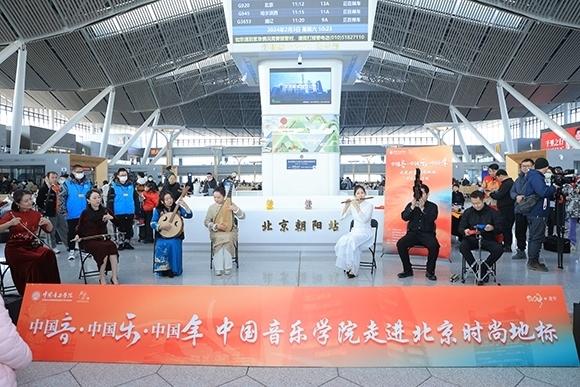 中國(guó)音樂學(xué)院“國(guó)樂快閃”演出。學(xué)校供圖