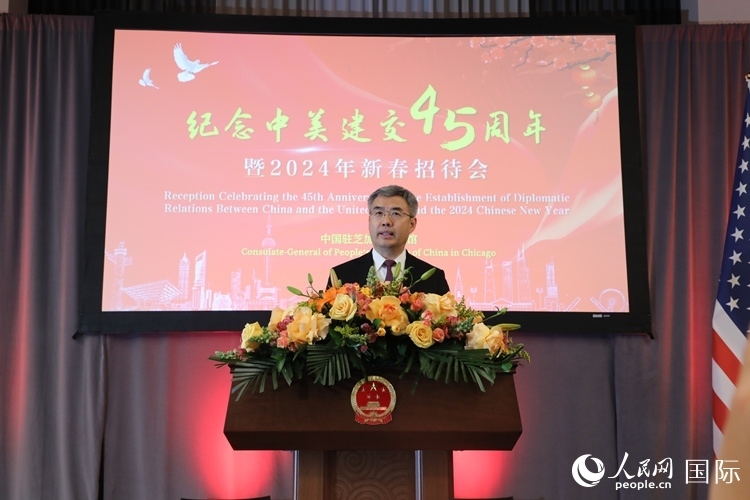 中國駐芝加哥總領(lǐng)事趙建在致辭中表示，期待2024年中美交流合作能夠龍騰虎躍，蒸蒸日上。 人民網(wǎng)記者 李志偉攝