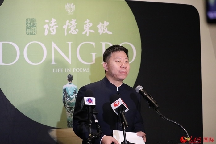 中國駐美國使館臨時代辦井泉表示，此次訪演是落實兩國元首舊金山會晤重要共識的務實舉措。人民網(wǎng)記者 李志偉攝