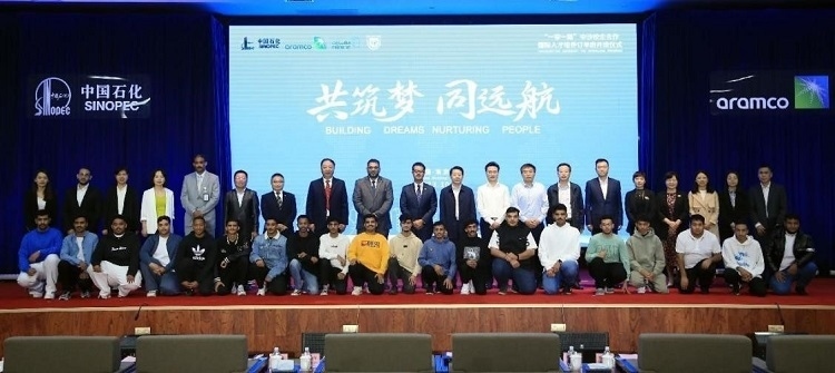 “一帶一路”國際化人才培養(yǎng)訂單班期間各界合影。中石化南京工程中東公司供圖