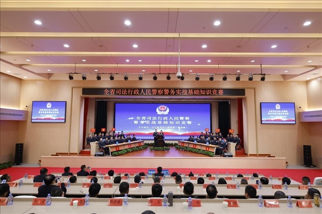 遼寧省司法行政人民警察警務實戰(zhàn)基礎知識競賽舉行。遼寧省司法廳供圖