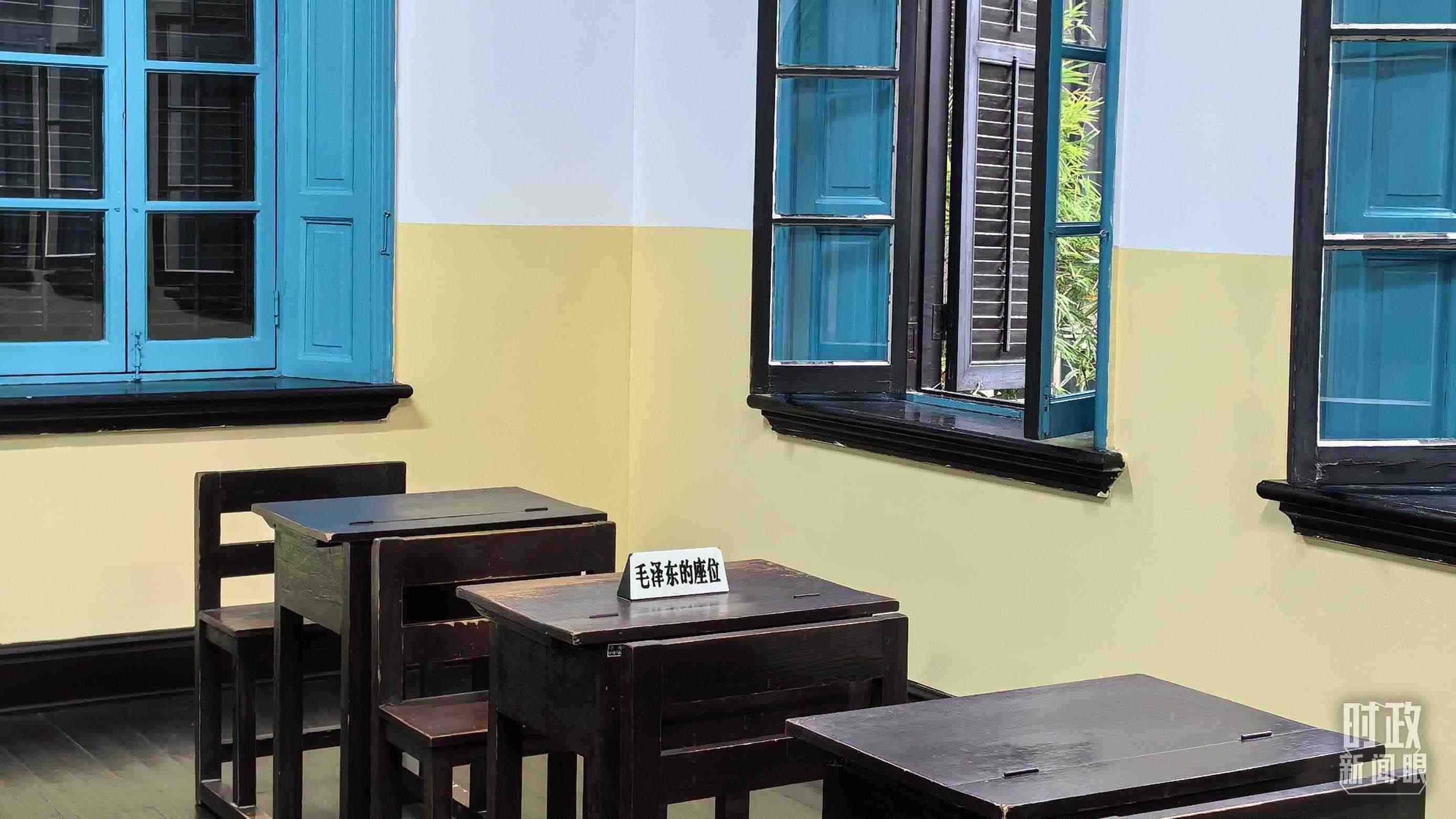 △這是毛澤東當年在湖南第一師范求學的教室。（總臺央視記者趙化拍攝）