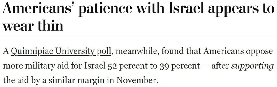 持續(xù)提供軍事援助 美國就是這樣“約束”以色列的？