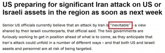 美國(guó)有線電視新聞網(wǎng)報(bào)道截圖