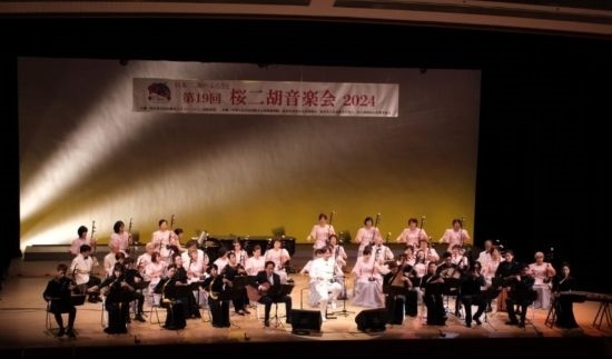 第19屆櫻花二胡音樂會近日在名古屋舉辦 ，圖為演出現(xiàn)場。(記者 郭丹 攝)