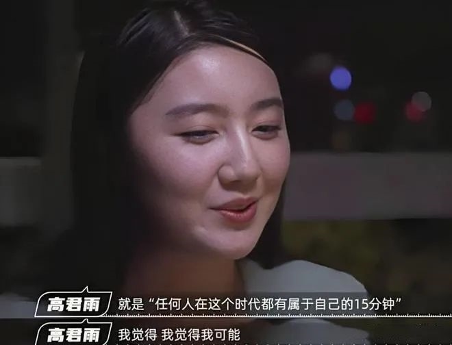 “秦朗丟作業(yè)”確系編造，網(wǎng)紅道歉！新黃色新聞泛濫很危險