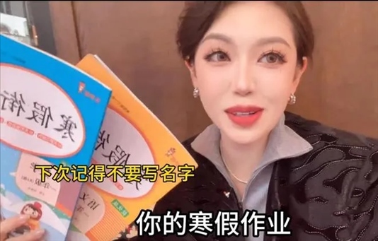 “秦朗丟作業(yè)”確系編造，網(wǎng)紅道歉！新黃色新聞泛濫很危險