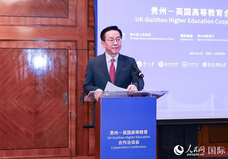 貴州省委常委、省委宣傳部長、省委教育工委書記盧雍政致辭