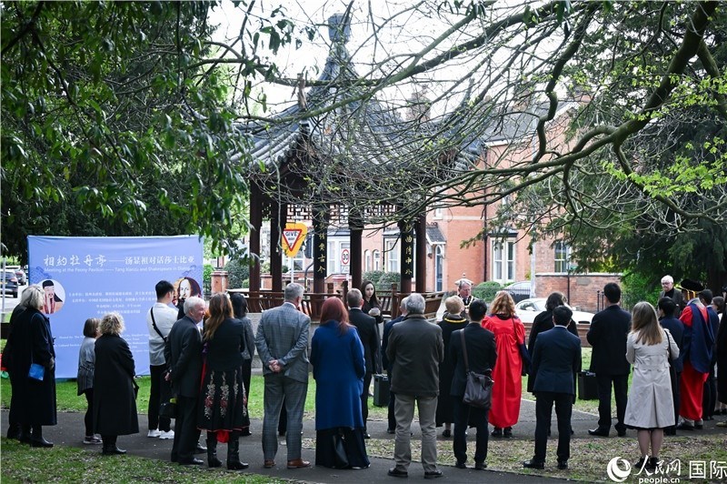 圖為英國(guó)斯特拉福德市羅瑟街杉園舉行的“相約牡丹亭—湯顯祖對(duì)話莎士比亞”友城交流活動(dòng)現(xiàn)場(chǎng)。人民網(wǎng) 郭錦標(biāo)攝