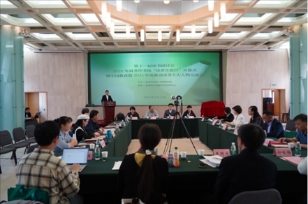 開幕式現(xiàn)場。商務印書館供圖