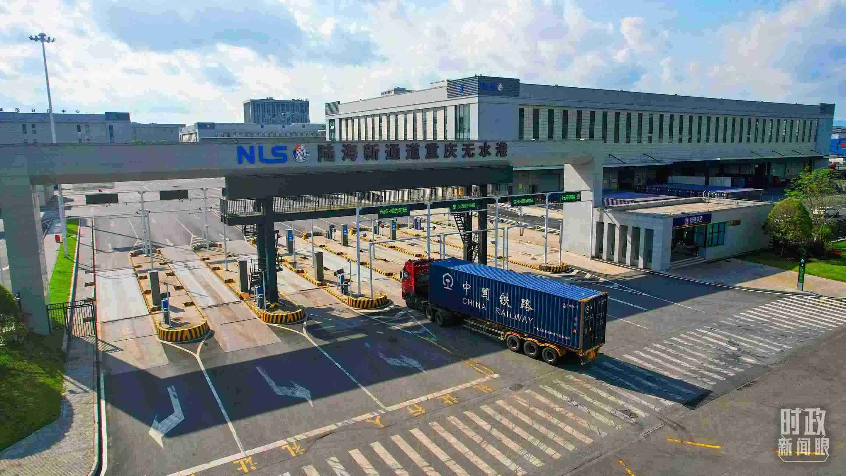 △陸海新通道重慶無水港。（總臺(tái)記者劉雨拍攝）