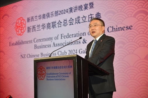 中國駐新西蘭大使王小龍。主辦方供圖