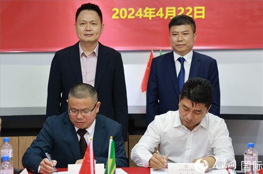 巴西中國浙江商會會長鄭俠茂（右前）與蘭溪市招商服務中心黨組副書記胡鑫亮（左前）簽署合作備忘錄。人民網(wǎng)記者 陳海琪攝
