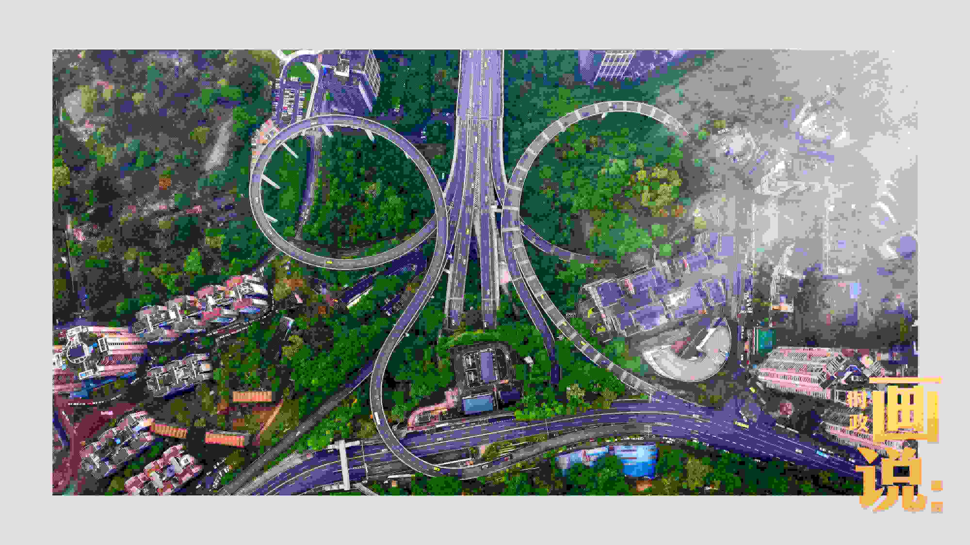 △云霧之下的蘇家壩立交橋。“山城”重慶又被稱為“橋都”，數(shù)百座造型復(fù)雜的現(xiàn)代化立交橋支撐起這座超級大都市的發(fā)展新活力。