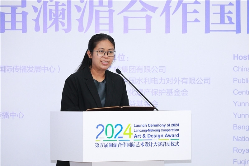 緬甸駐華大使館副館長、公使銜參贊杜欣瑪泰在2024第五屆瀾湄合作國際藝術(shù)設(shè)計大賽啟動儀式上致辭。主辦方供圖