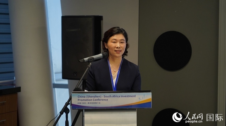 深圳市發(fā)展和改革委員會主任郭子平致辭。人民網(wǎng) 劉暢攝