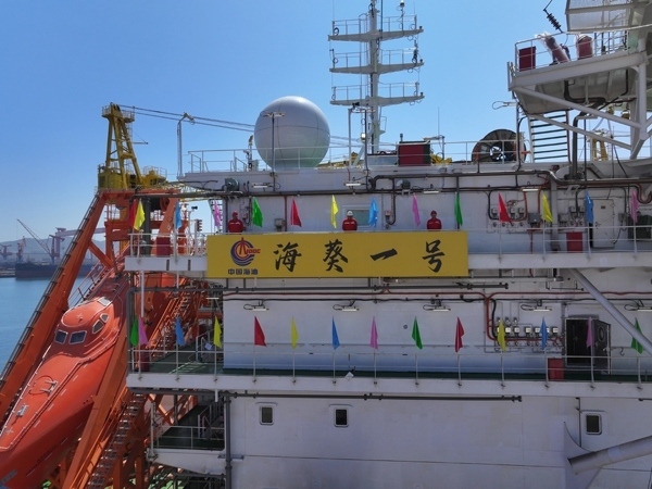 亞洲首艘圓筒型FPSO“?？惶枴苯ㄔ焱旯ぁｍn慶攝