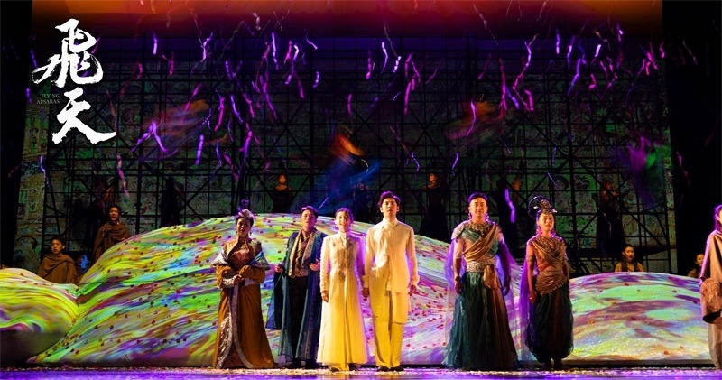 《飛天》劇照。中國東方演藝集團(tuán)供圖