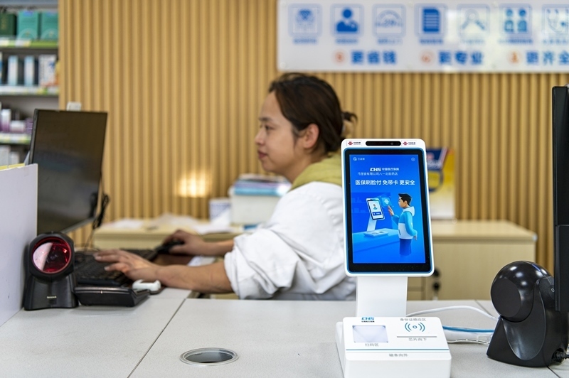2024年4月10日，浙江金華市區(qū)一家民眾大藥房柜臺(tái)上設(shè)置著醫(yī)保“刷臉支付”機(jī)器，群眾看病更加便利。