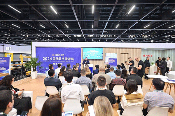 當(dāng)?shù)貢r間4月26日，深圳市發(fā)展和改革委員會在巴西圣保羅國際工程機械及礦山機械展上舉行專題推介會，介紹將于今年下半年在深圳市舉辦的2024國際數(shù)字能源展。 2024國際數(shù)字能源展組委會供圖