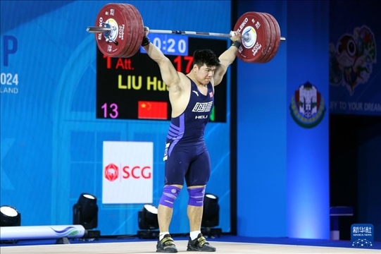 2024年4月8日，在泰國普吉島進行的2024年舉重世界杯男子102公斤級比賽中，中國選手劉煥華獲得冠軍。圖為劉煥華在比賽中。新華社記者 王騰 攝