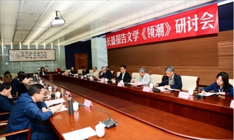 研討會(huì)現(xiàn)場(chǎng)。主辦方供圖