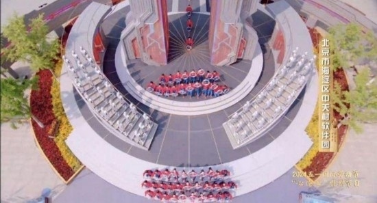 《中國夢·勞動(dòng)美——2024五一國際勞動(dòng)節(jié)“心連心”特別節(jié)目》：“三感”融會(huì)貫通，激發(fā)奮進(jìn)新征程強(qiáng)大動(dòng)力